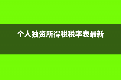 合同和付款单位不一致发票怎么开?(合同和付款单位不一致发票应该开给谁)