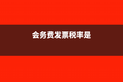 地税包括哪些税种税率分别是几个税点(地税都包括什么)