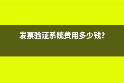 企业的其他账簿印花税怎么申报(企业的其他账簿怎么做)