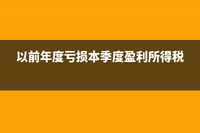工会经费有关的增值税能否抵扣?