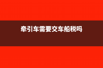 企业为什么要17%的发票?(企业为什么要签订集体合同)