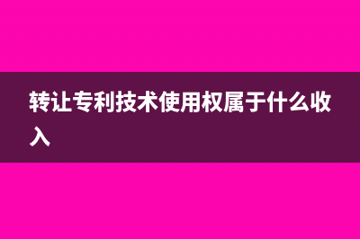 工程改造印花税率多少?(工程改造合同印花税)