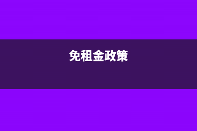 工程款增值税专用发票可以开具吗?(工程款增值税专用发票如何开具)