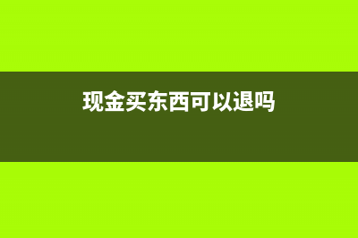 18年税务系统必须要升级了开的发票才能认证吗？(税务系统1+1+5)