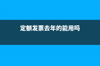 客户要按开票资料上的账户付钱吗?(客户要开票资料干嘛)