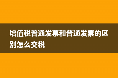 2018年新企业所得税汇算清缴有哪些注意事项?(2018年企业所得税政策变化)