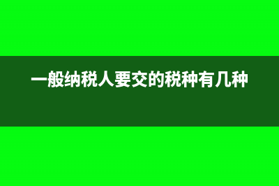 发票丢失能否用记帐联抵扣？(发票丢失能直接作废吗)