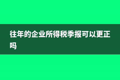 营改增后城建税及教育费附加税率分别是多少？(营改增以前建筑税率)
