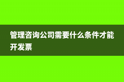 一般纳税人怎么设置应交增值税?(一般纳税人怎么交税)