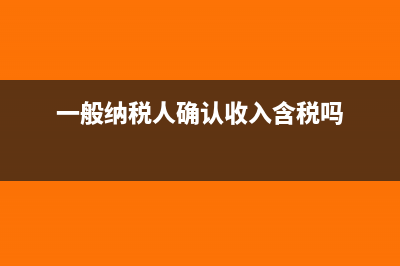 营改增后代购代销佣金开票税点是多少？(营改增后纳税人可以使用的发票种类)