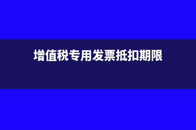 雇主责任险能否税前扣除？(雇主责任险能否证明劳动关系)