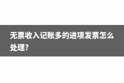 国税定额发票可以进行报销吗(国税定额发票有效期是多长时间)