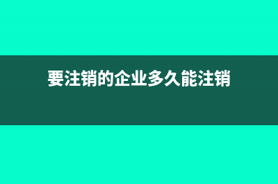 装修款直接增加固定资产在建工程怎么做？(装修公司在装修完后增加费用)