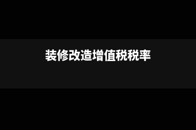 工程预付款需要发票吗?(工程预付款需要监理审批吗)