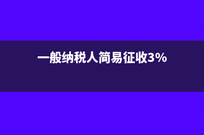 企业发工资哪些需要缴个人所得税？