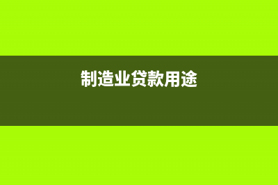 营改增之后税务是否可以征收入库？