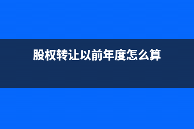 转出进项税额需要补缴吗?(进项税额转出需要发票吗)