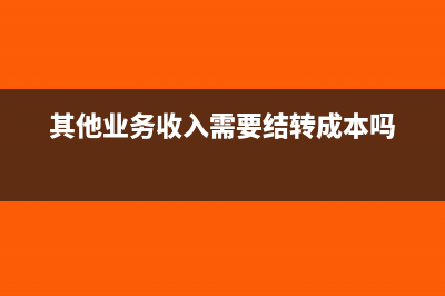 小规模纳税人公司取得的加油发票可以抵扣交税吗？(小规模纳税人公司注销流程及费用)