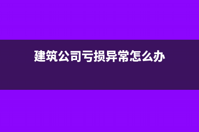 房地产开发公司代收电费可以开增值税发票吗？(房地产开发公司取名)