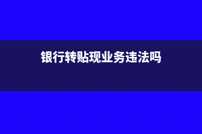 调整已结转的税金及附加怎么记账？(调整已结转的税种有哪些)