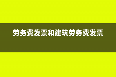 所得税预缴申报表填写后必须缴税吗？(所得税预缴申报表)