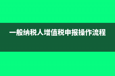国税是负税需要上交地税城建税吗?(国税是负税需要缴税吗)