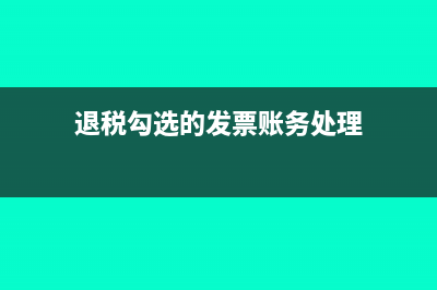 原材料投资入股是否缴纳增值税？(原材料投资入股协议约定价值公允价值)