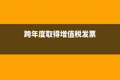 房地产企业预缴所得税如何清算?(房地产企业预缴企业所得税怎么算)
