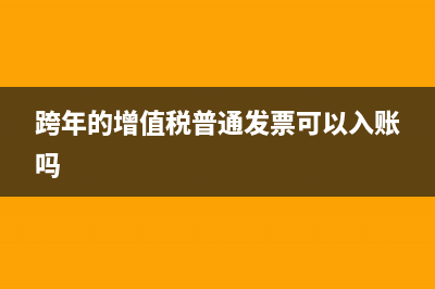 案例分析减免税款月末如何结转？(减税的案例)