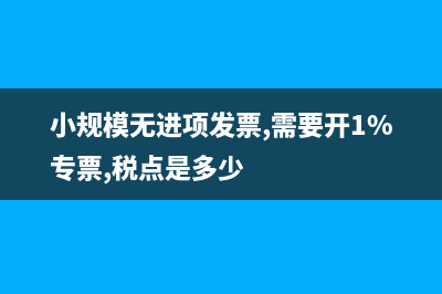 个体投资者社保费用可以个税税前扣除吗？(个体各商户的社保)
