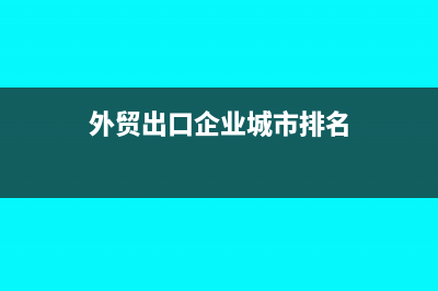 计税收入是什么意思？(计税收入金额是什么意思)