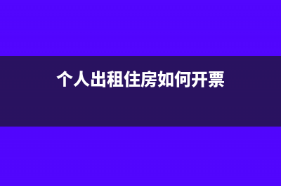 所得税弥补以前年度亏损可以弥补几年?(所得税弥补以前年度)