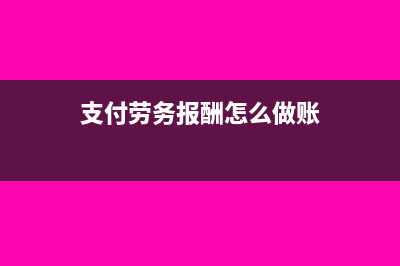 年末一般纳税人结转增值税怎么做分录？(年末一般纳税人应交增值税借贷调平什么意思)