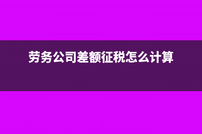 拍卖的房子从什么时候开始交房产税?(拍卖的房产)