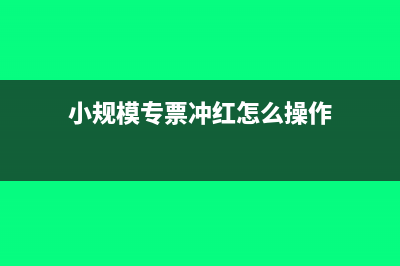 投资理财产品的利息所得要交企业所得税吗(投资理财产品的风险性从低到高)