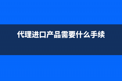 营改增后房地产公司印花税的计税依据是什么(营改增后房地产公司税种及税率)
