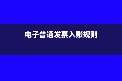 所得税汇算清缴补交所得税是否加收滞纳金？(所得税汇算清缴补税的会计处理)
