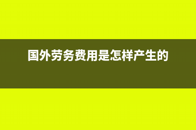 仓储租赁费增值税税率怎么计算的？(仓储租赁增值税)