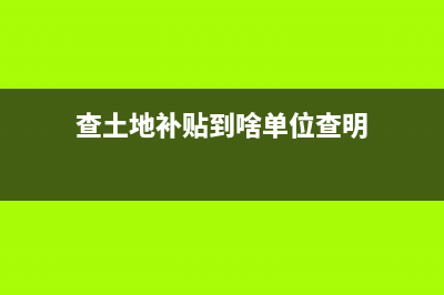 进项发票未抵扣完的能用于下月抵扣吗?(进项发票未抵扣部份开红冲后当月能抵扣吗?)