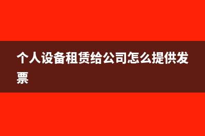 发票抵扣联上手写作废还可以抵扣吗？(发票 抵扣联)