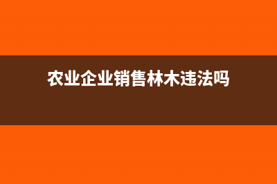 高速公路通行费可以抵扣进项税额吗(高速公路通行费电子发票怎么打印)