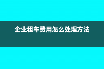 水利建设基金怎么进行网上申报?(水利建设基金怎么计提)