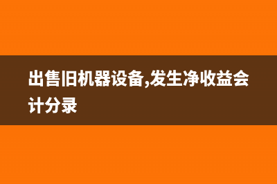 小规模纳税人代开的红字专票如何进行申报？(小规模纳税人代收水电费税率)