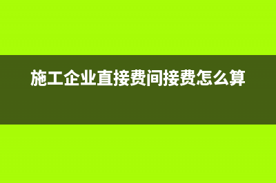 进项税额转出其他应做进项税额转出的情形(进项税额转出其他应收款)