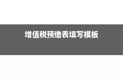 场地费必须开专用发票才可以吗?(场地费开票税率)
