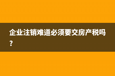 玻璃制品应选那种税收编码？(玻璃制品有哪些)