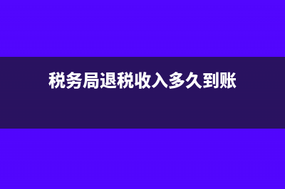 简易计税的分包发票相互间能否抵税?(简易计税的分包款可以留到下期抵扣吗)
