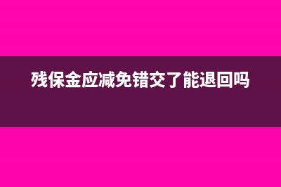 劳务发票需要到项目所在地缴纳税款吗(劳务发票需要身份证原件吗)