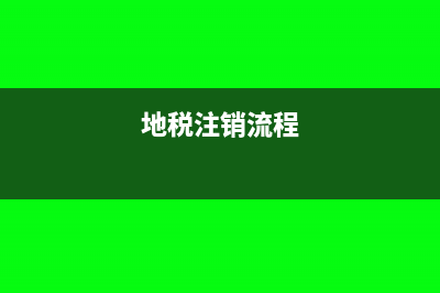 免税农产品收入要计算价税吗?(免税农产品收入是否计入30万销售额)