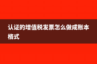 营改增物流企业核算实务对物流公司的影响(运输企业营改增)